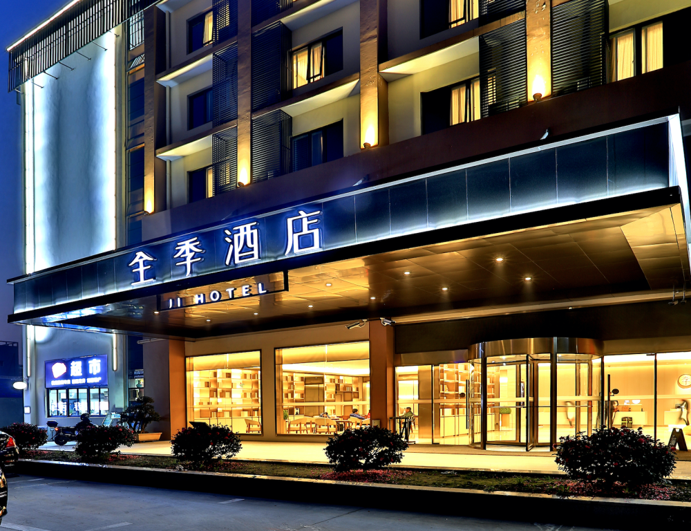 Ji Hotel Hangzhou Xiaoshan Airport Avenue