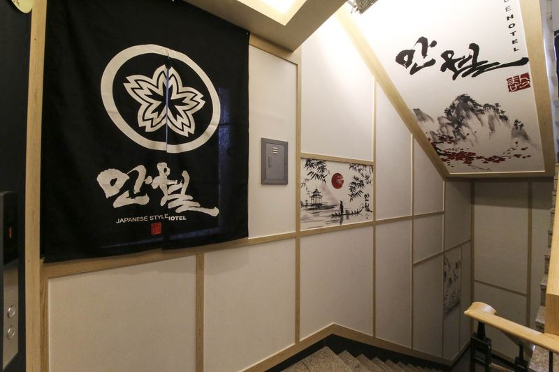 기타