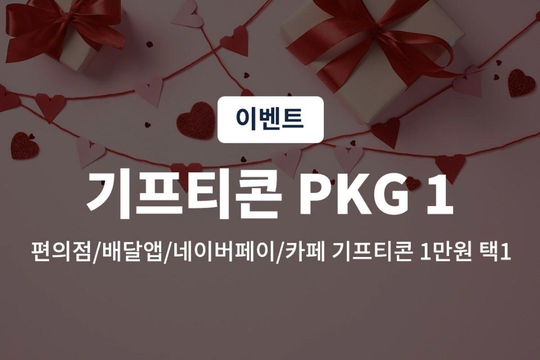 전주 아늑호텔 5
