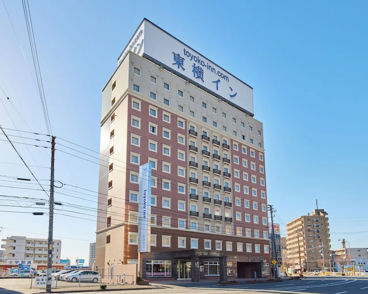 토요코인 신 야마구치 스테이션 신칸센, 야마구치, 일본 - 여기어때 특가