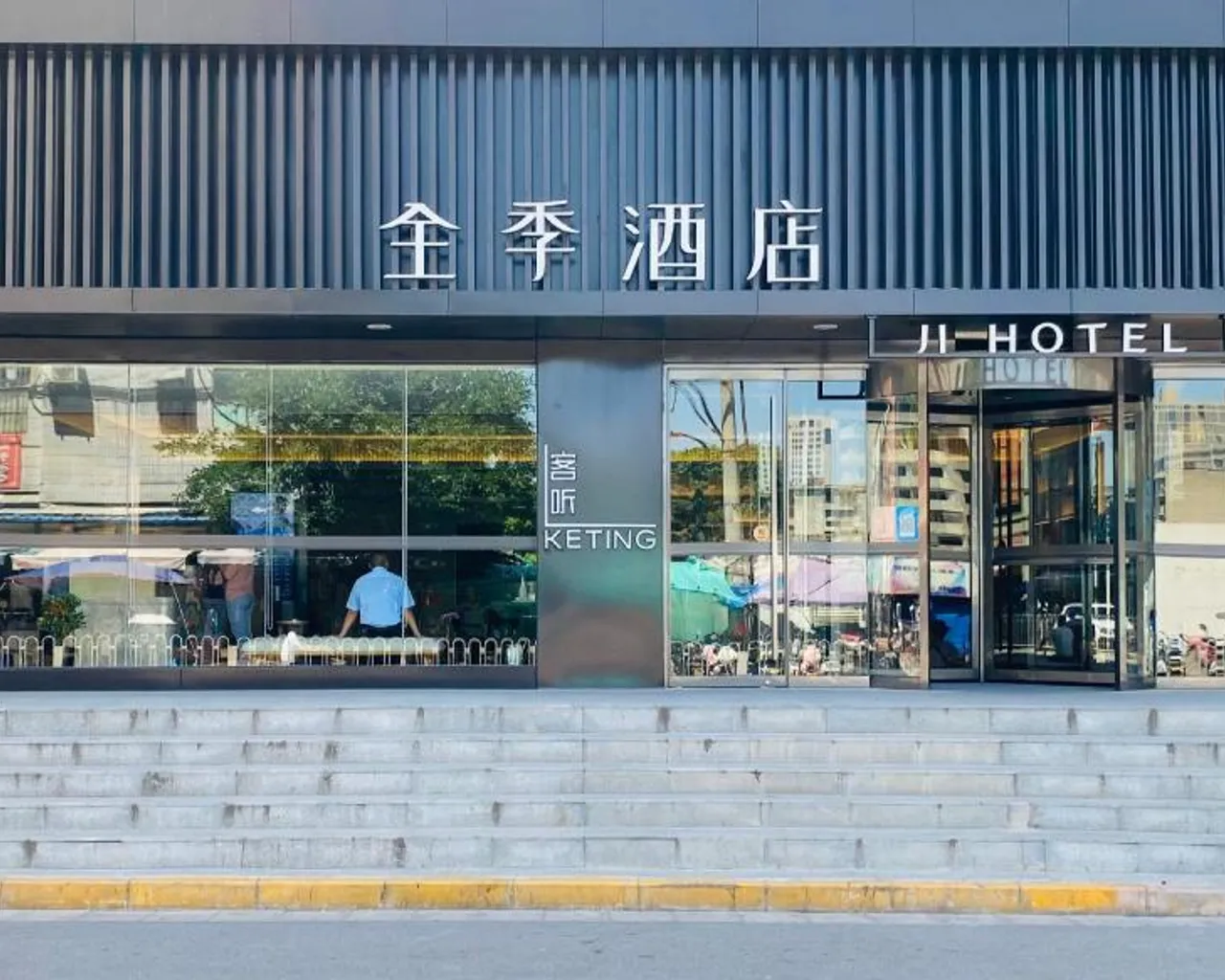 숙소 외관
