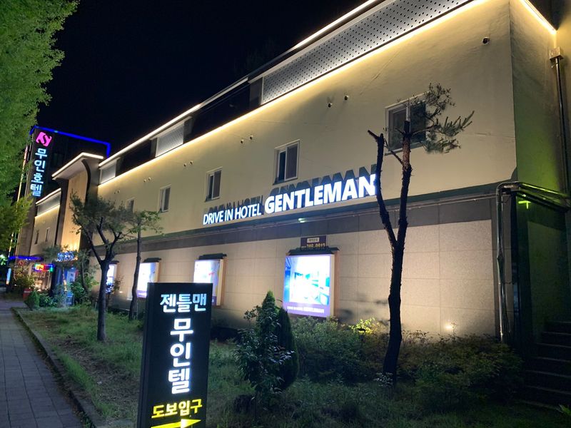 기타