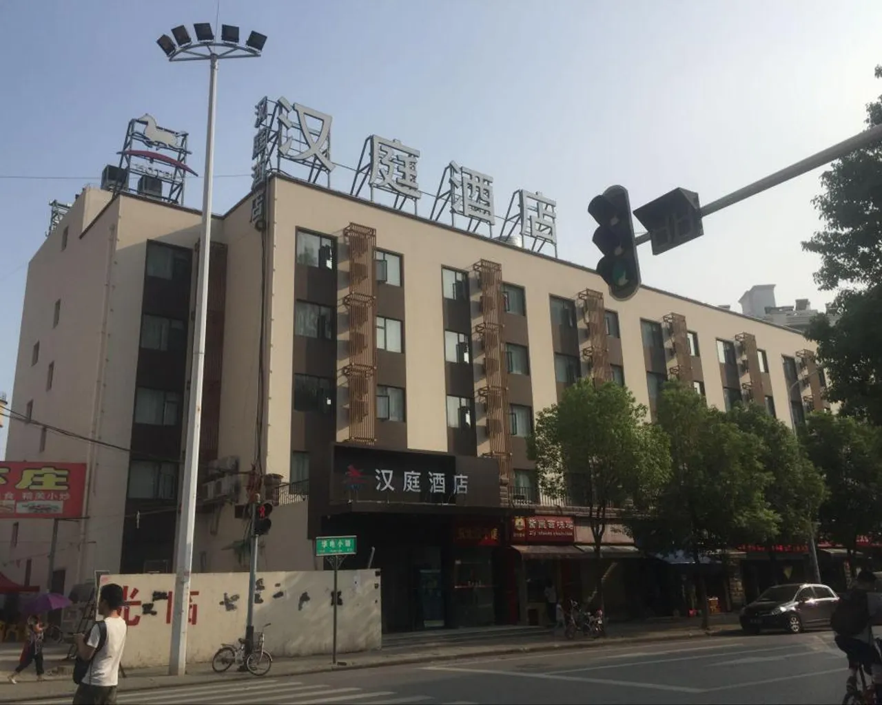 숙소 내부