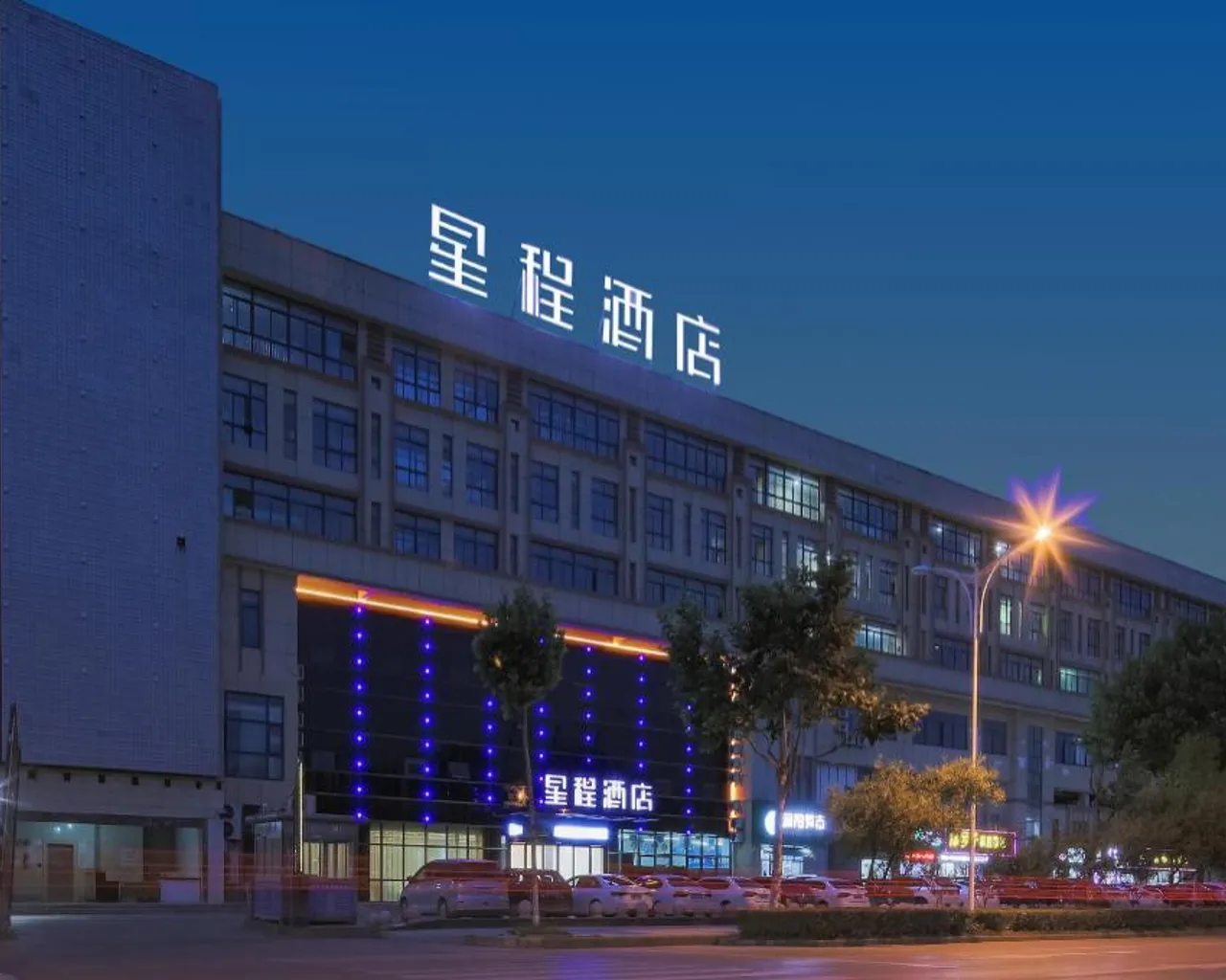 숙소 외관