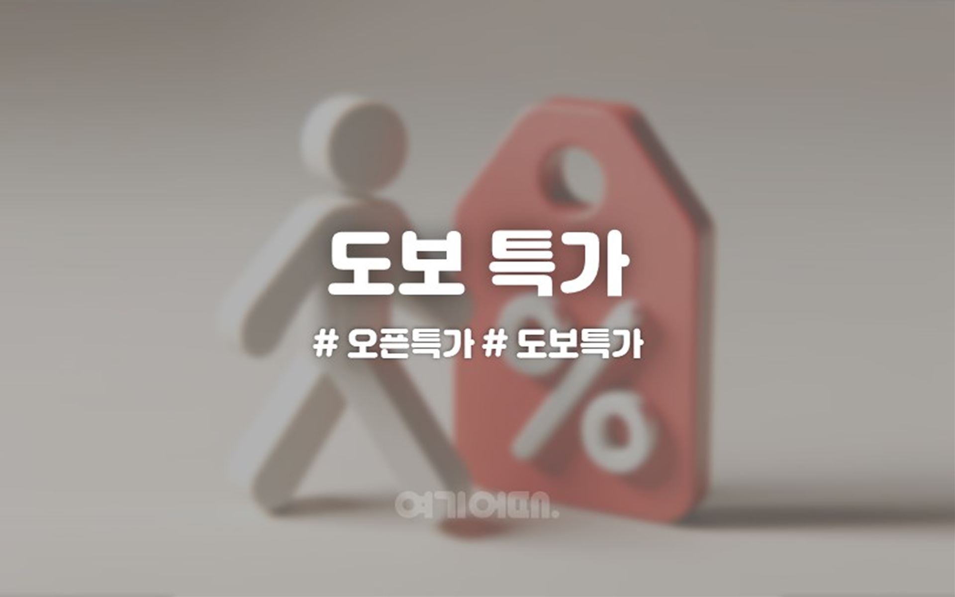 해운대 에스원 호텔 2