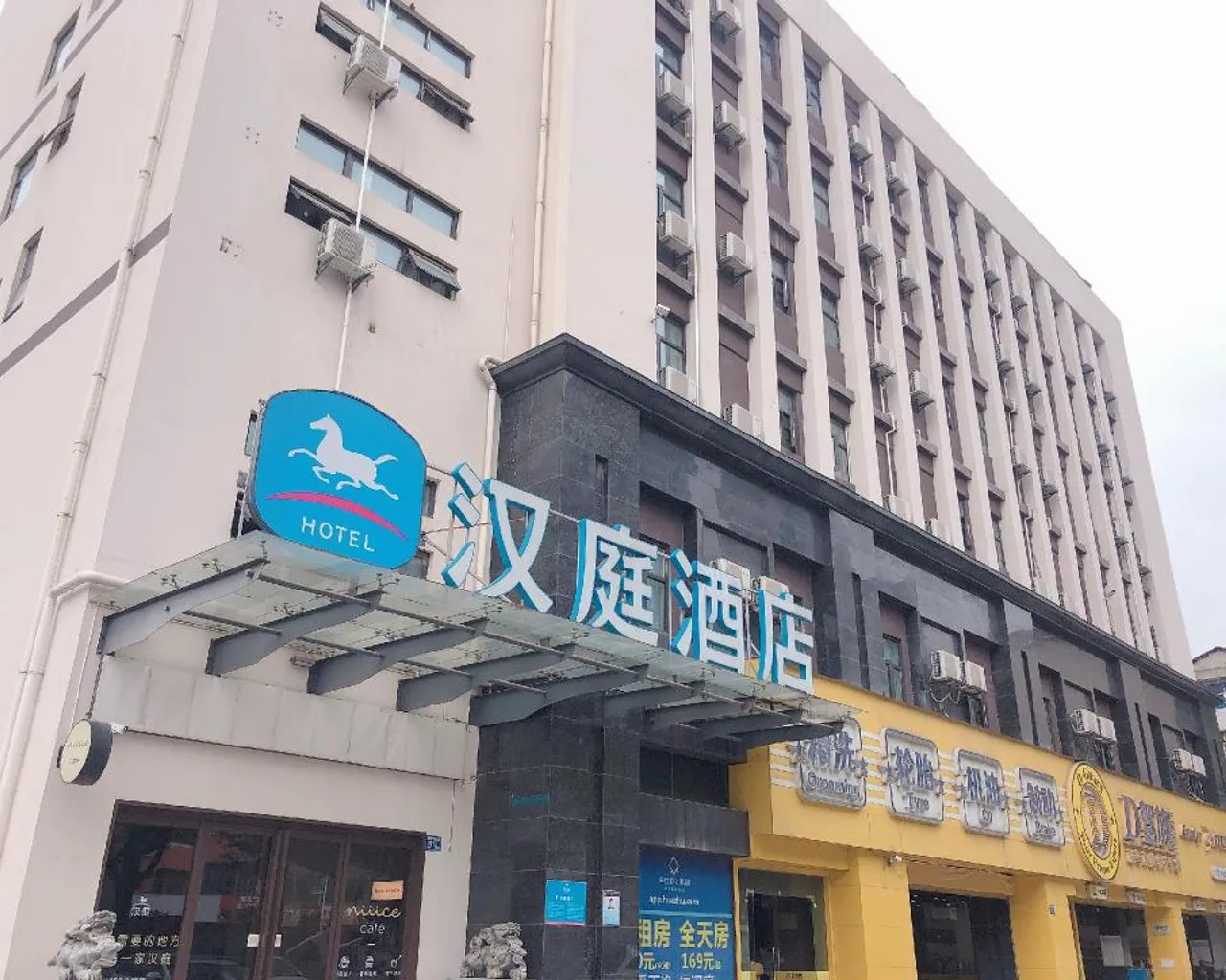 숙소 외관