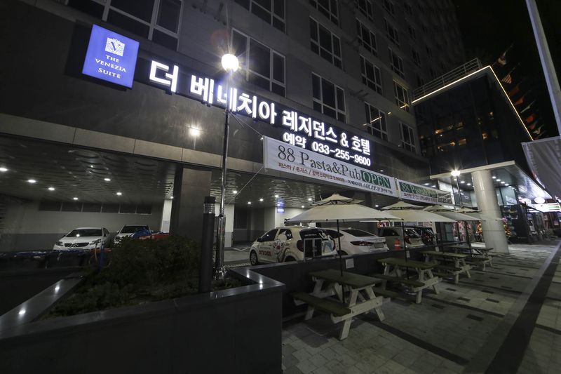 기타