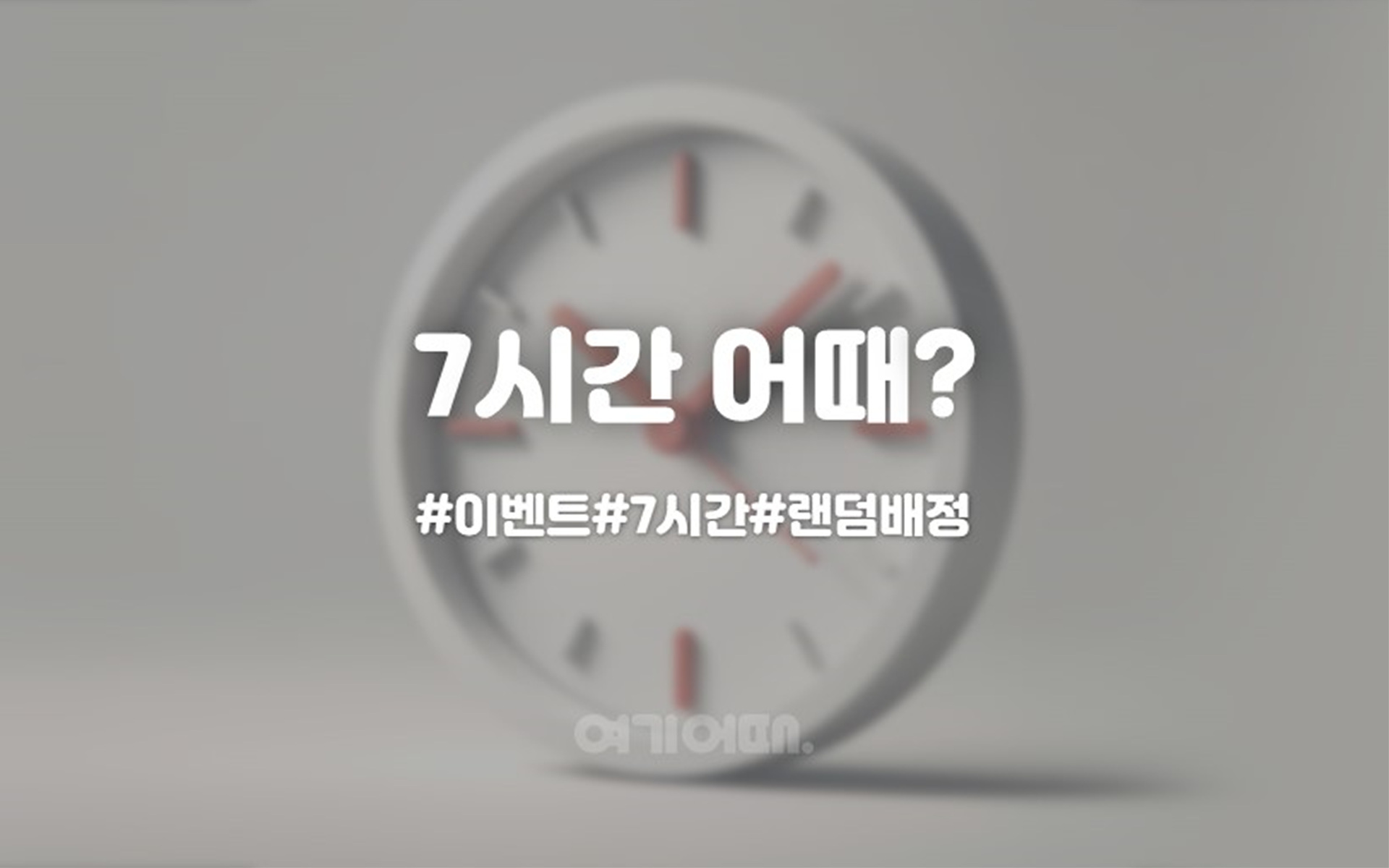 부산역 디노 4