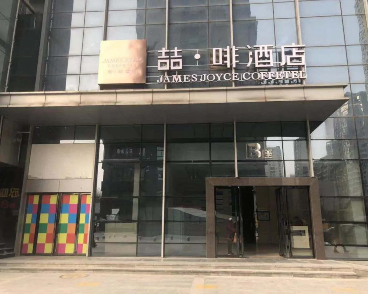 숙소 외관