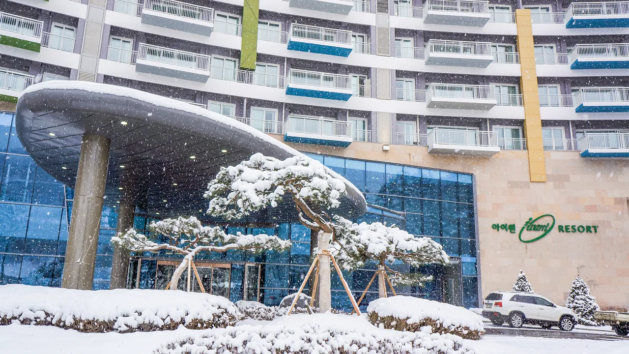 아이원리조트 사진