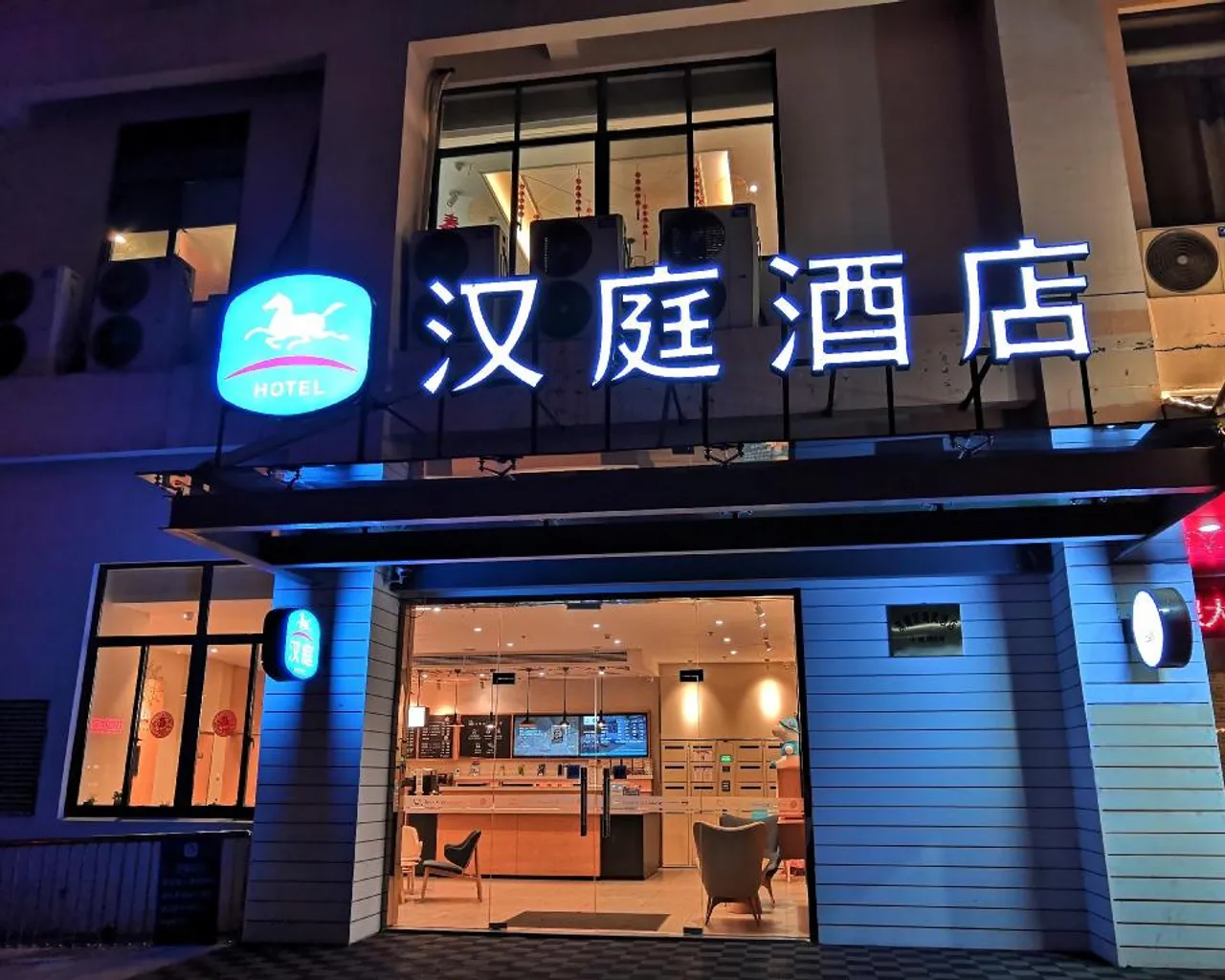 숙소 외관