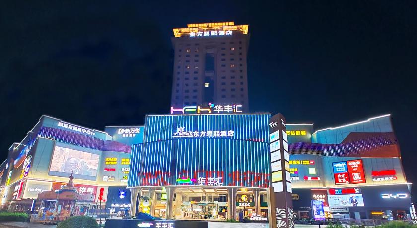 Zhongshan Phoenix By Funyard, 구전진, 중산, 중국 - 여기어때 특가