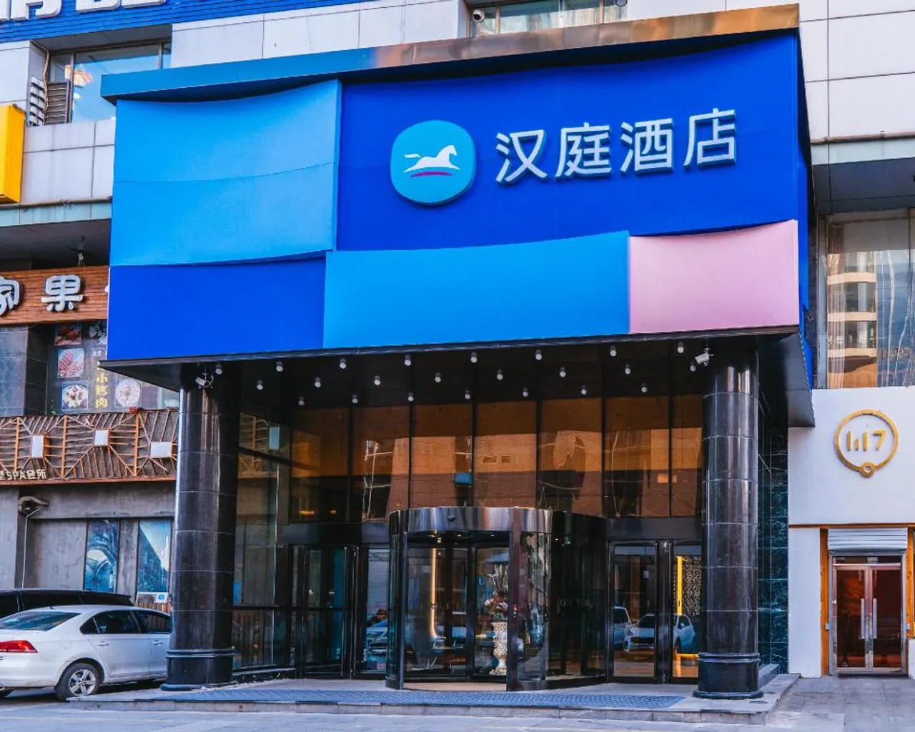 숙소 외관