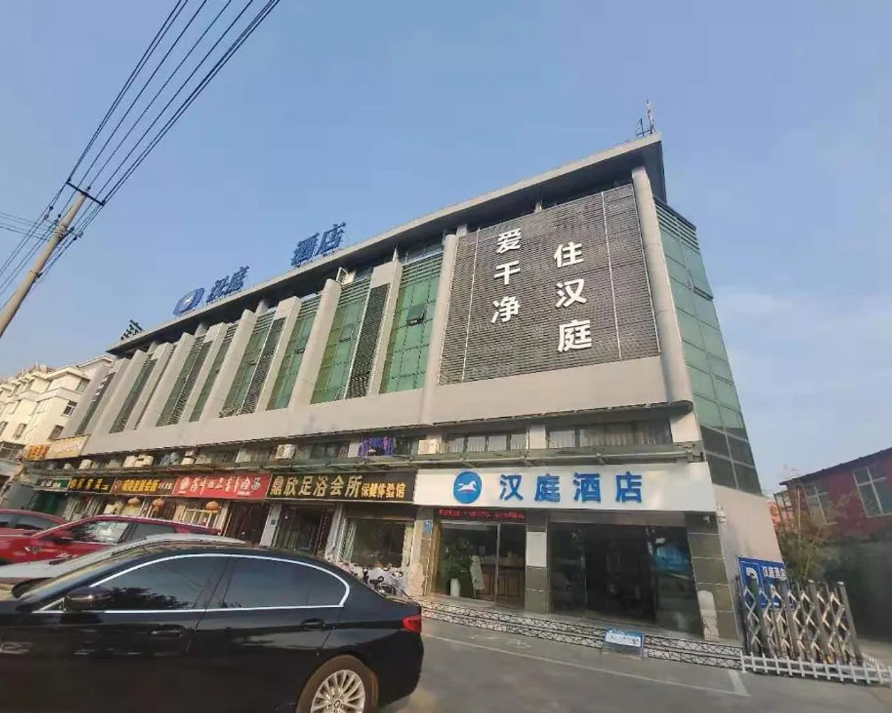 숙소 외관