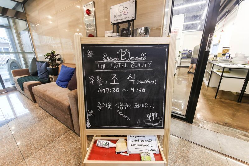 기타