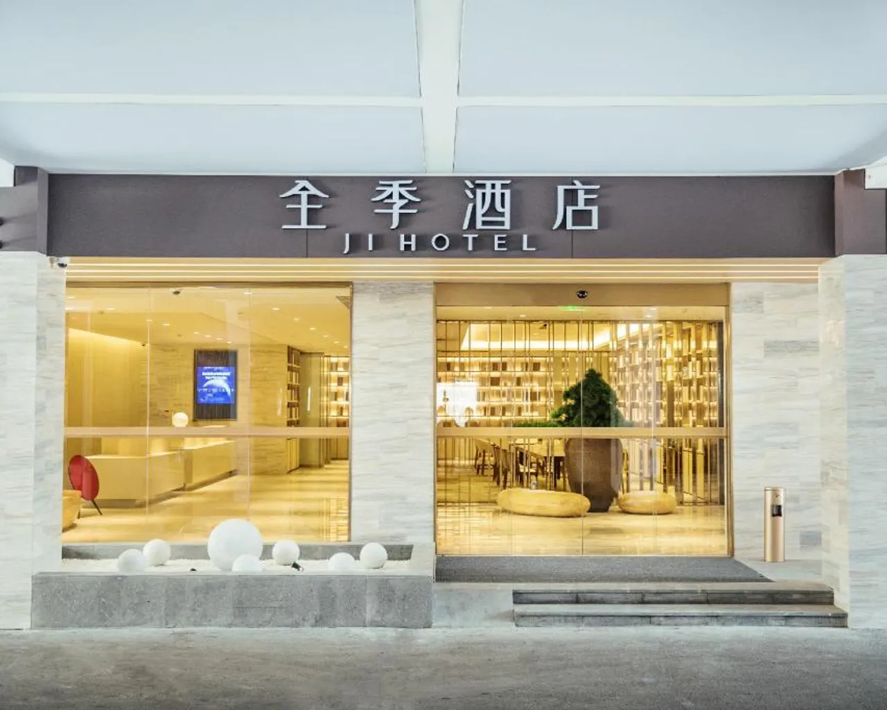 숙소 외관