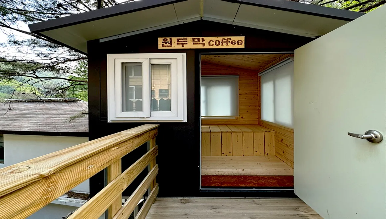에코하우스 사진