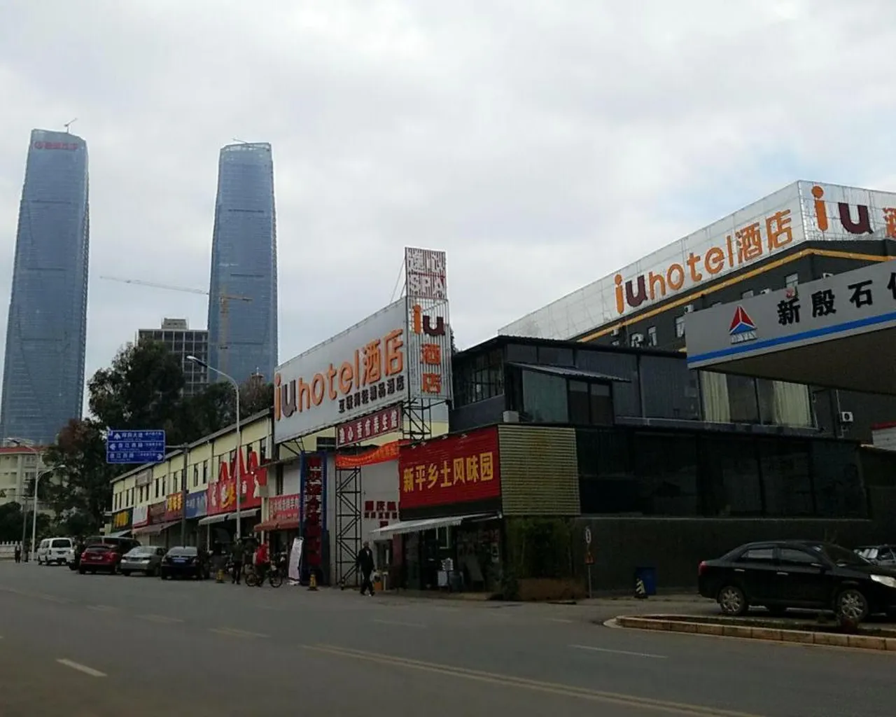숙소 외관