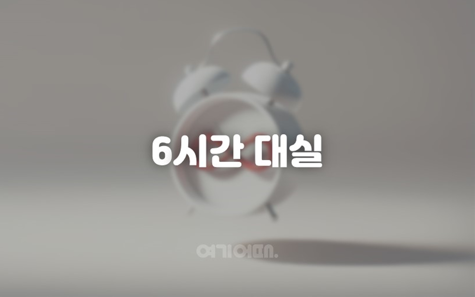 수영 호텔리버 3