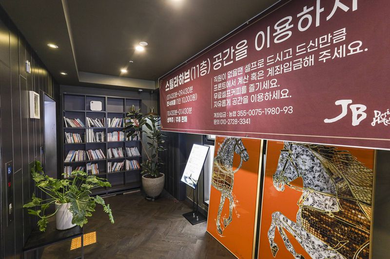 기타