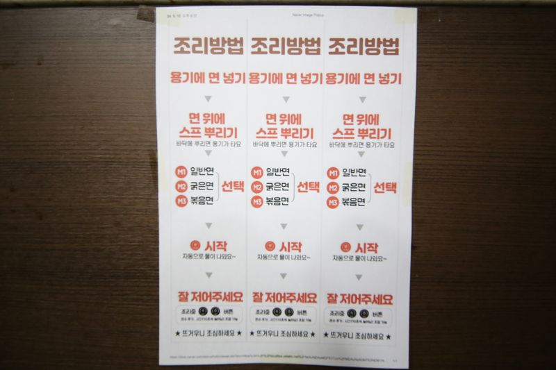 기타