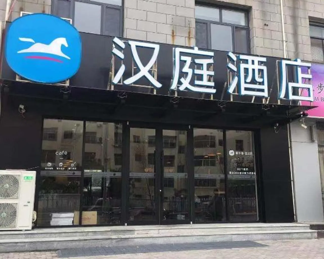 숙소 외관