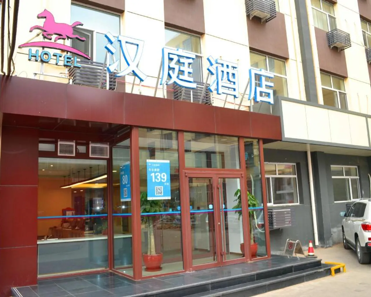 숙소 외관