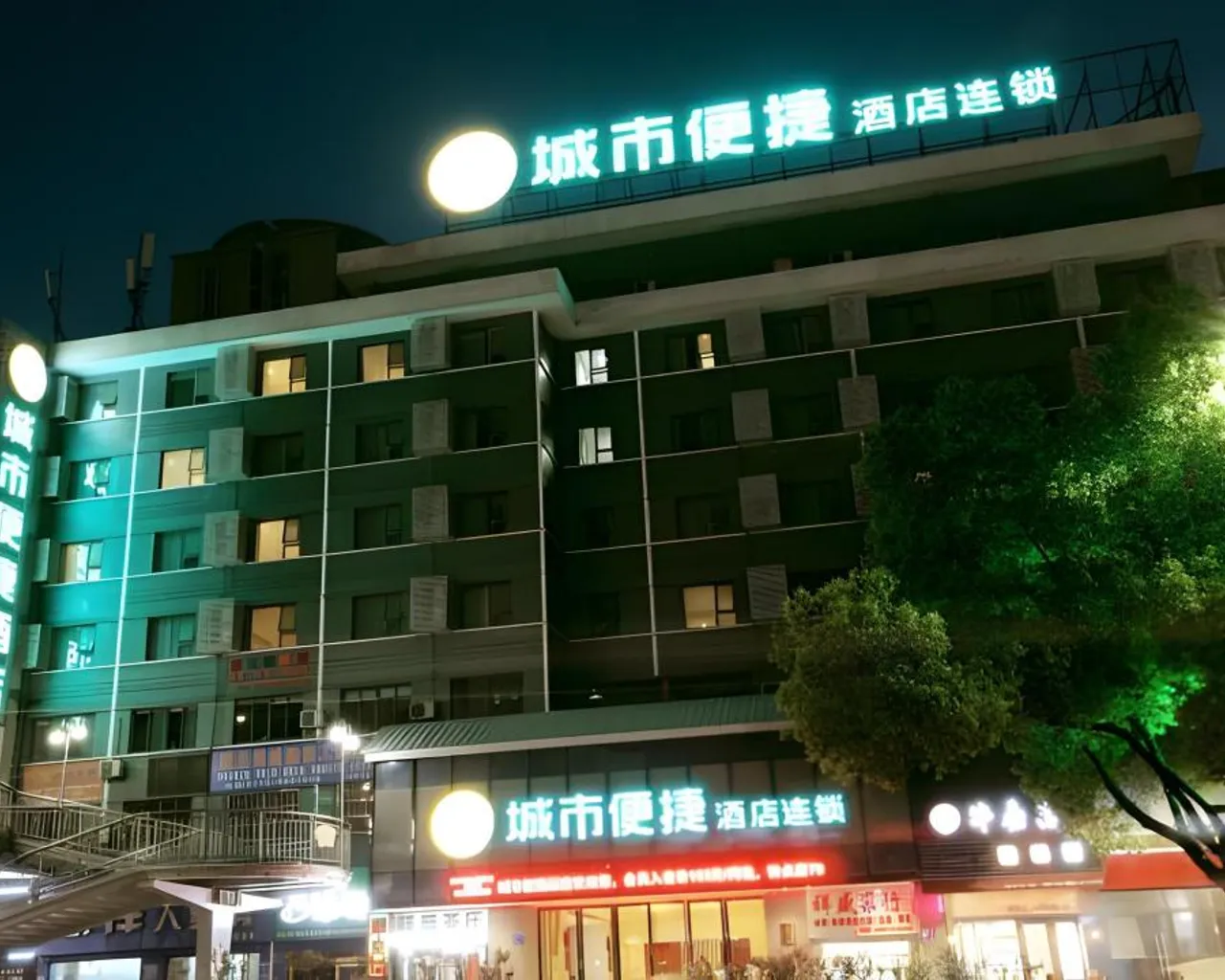 숙소 외관