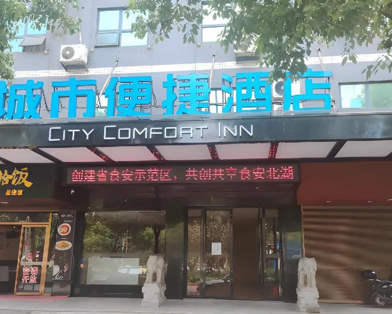 숙소 내부