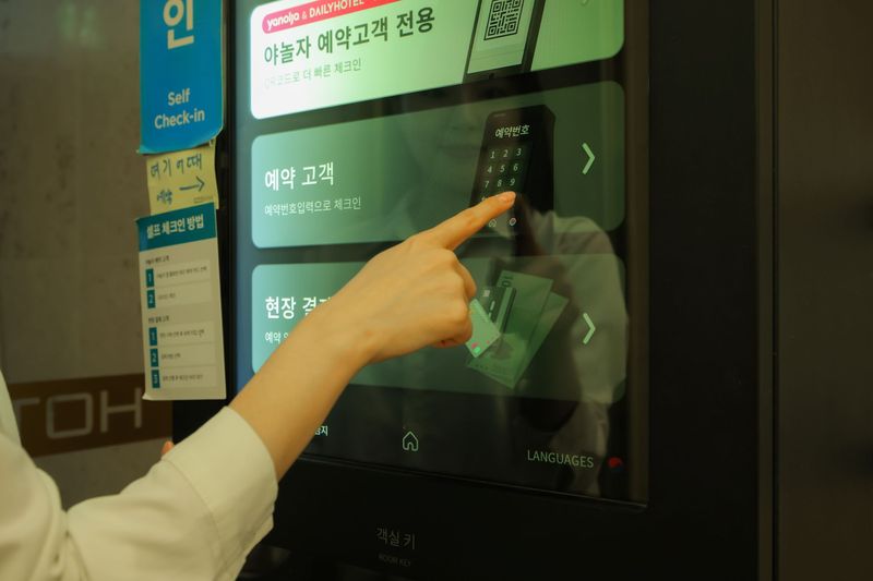 기타