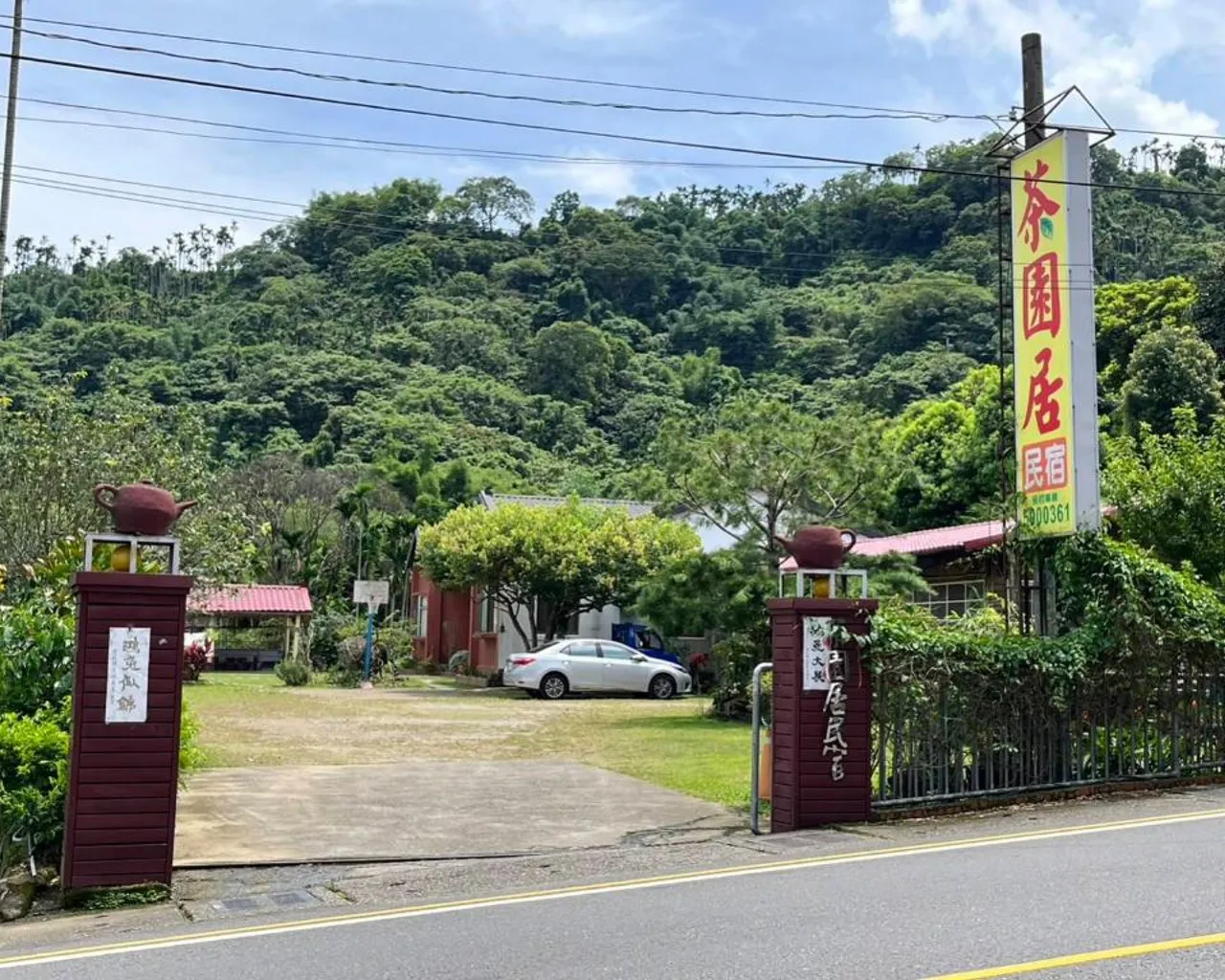 숙소 외관