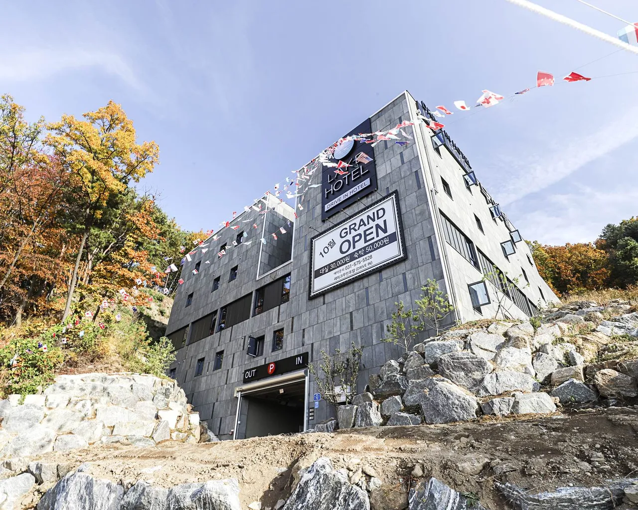 남양주 레이크(lake) 드라이브인 무인텔 주요 장점 이미지