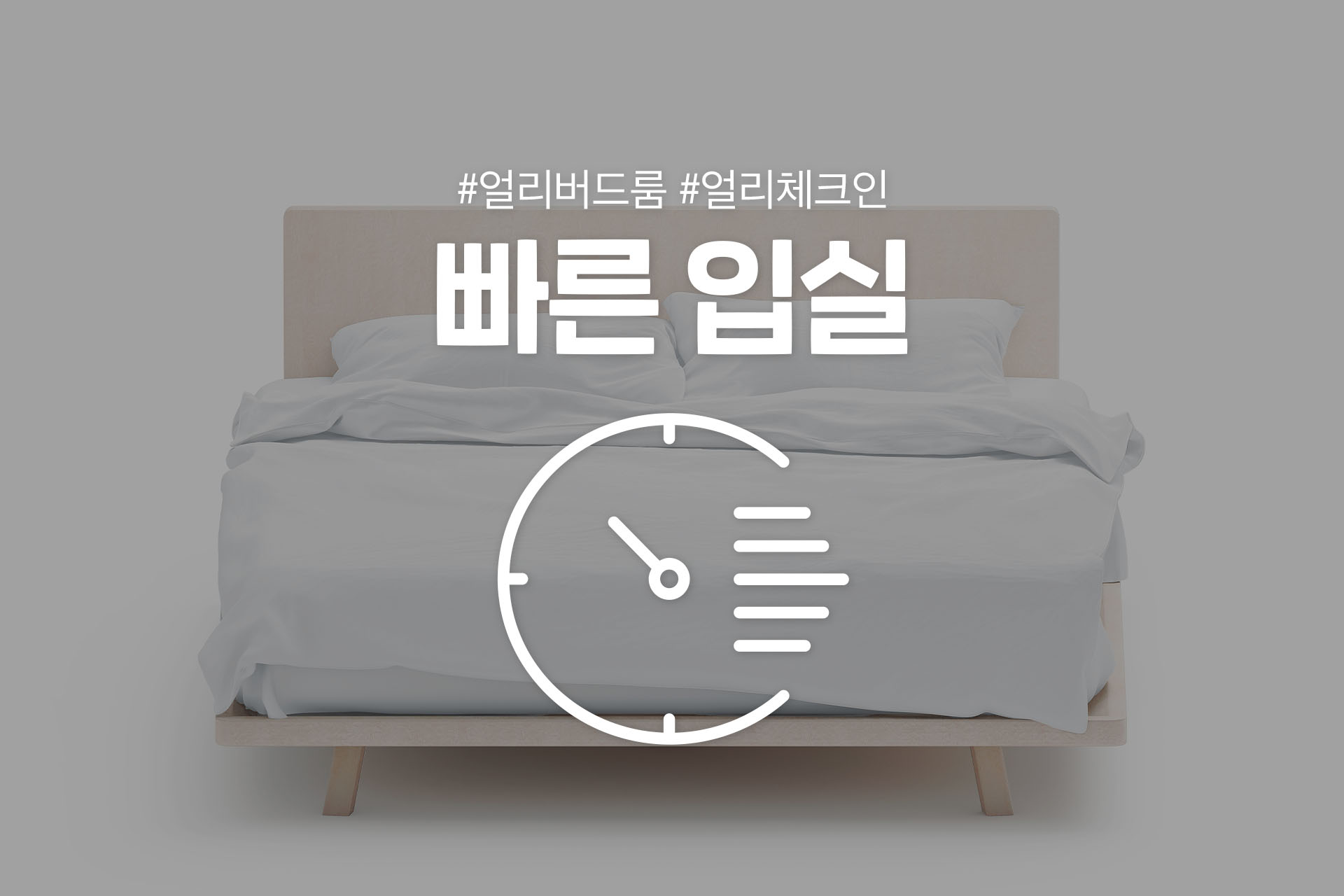 송정 하루 4