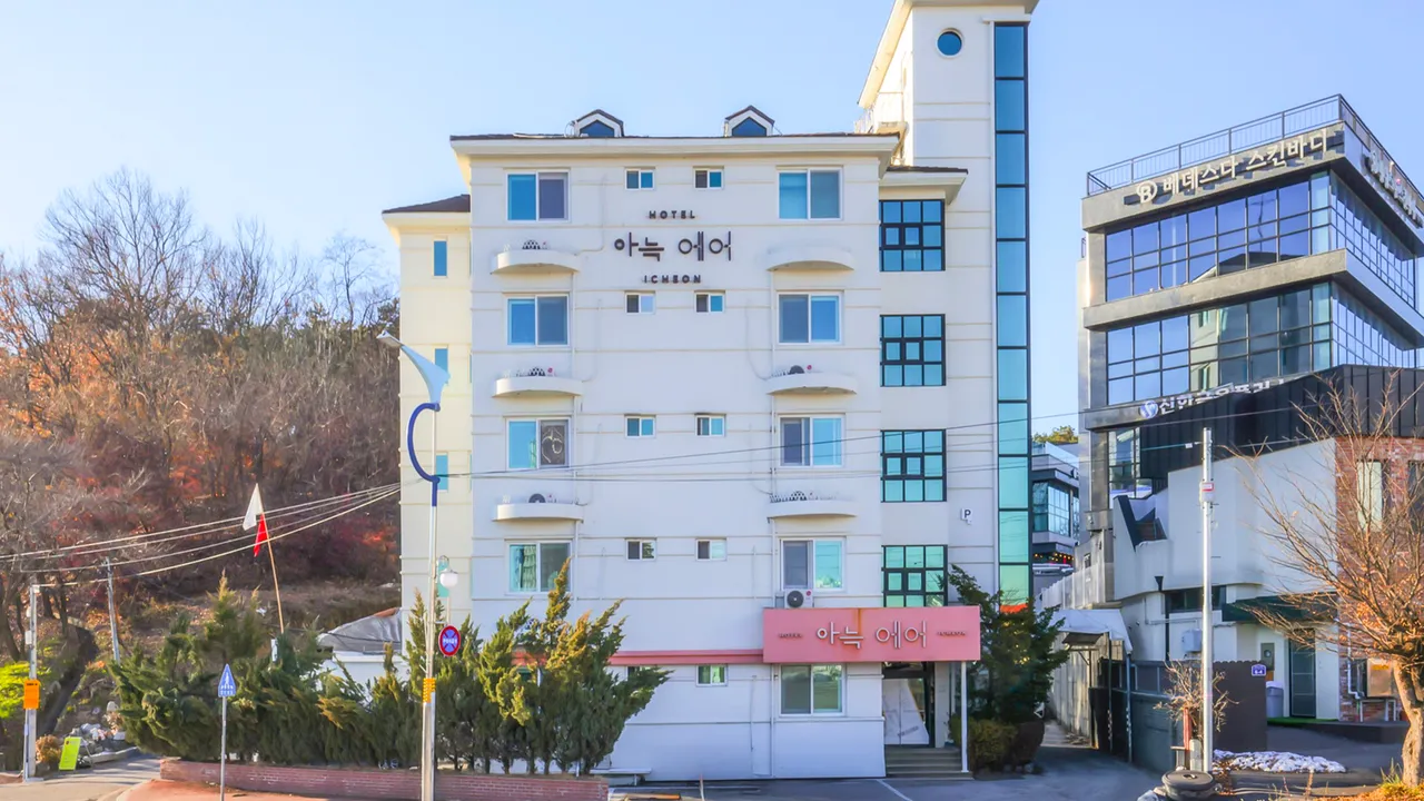 아늑에어호텔 이천설봉호수점 사진