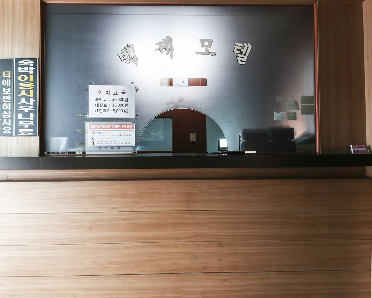 무안 백제모텔 사우나 주요 장점 이미지