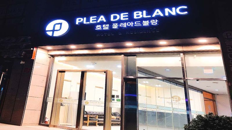 프론트