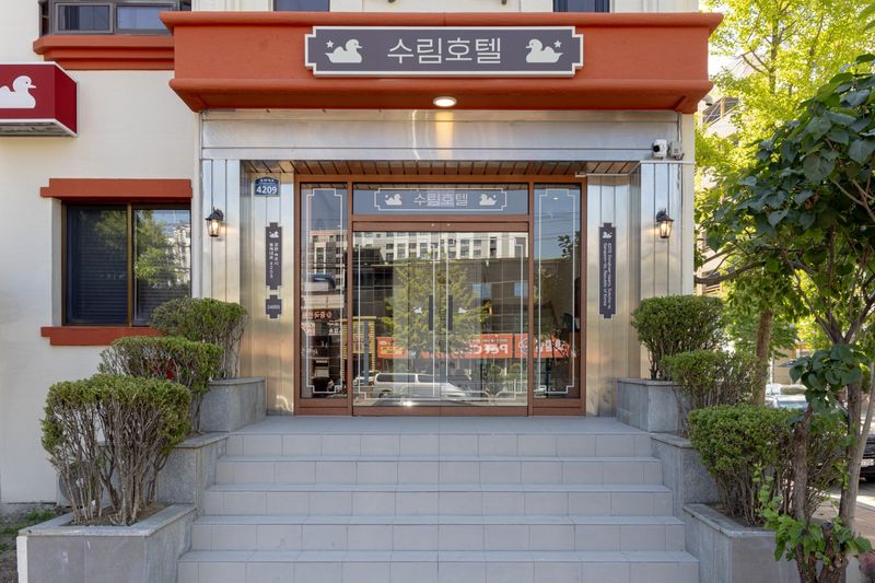 기타 