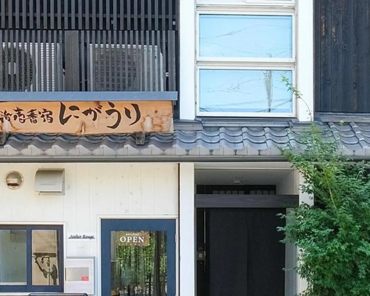 숙소 외관