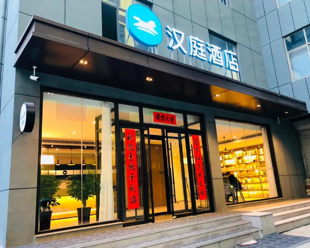 숙소 외관