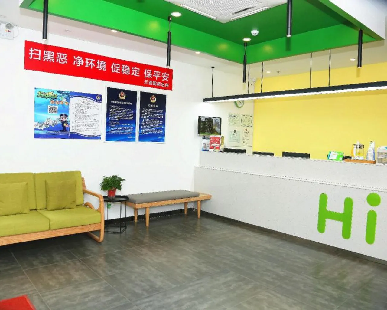 숙소 내부