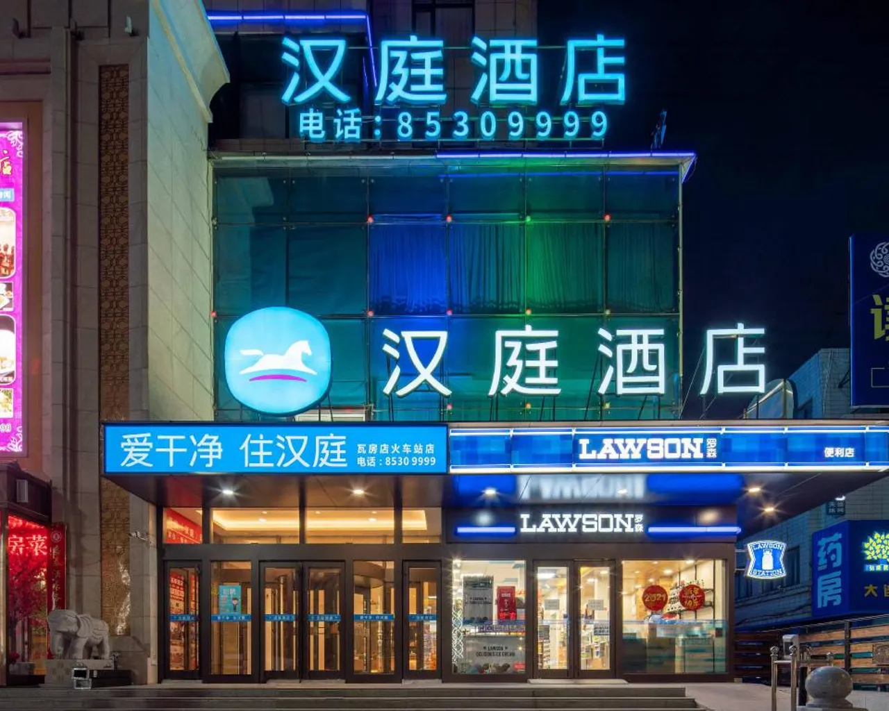 숙소 외관