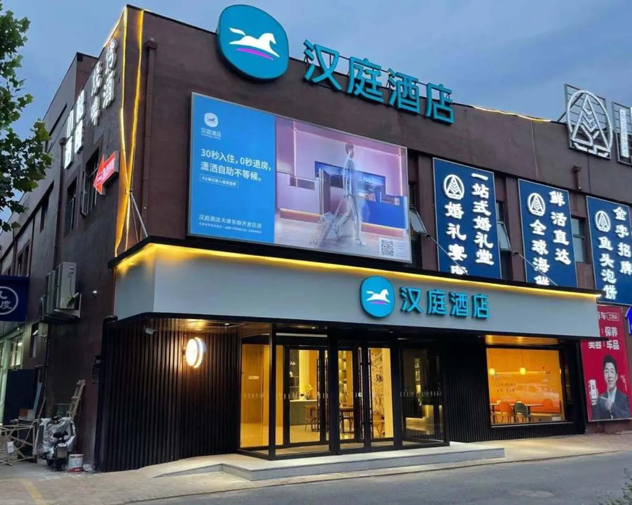 숙소 내부