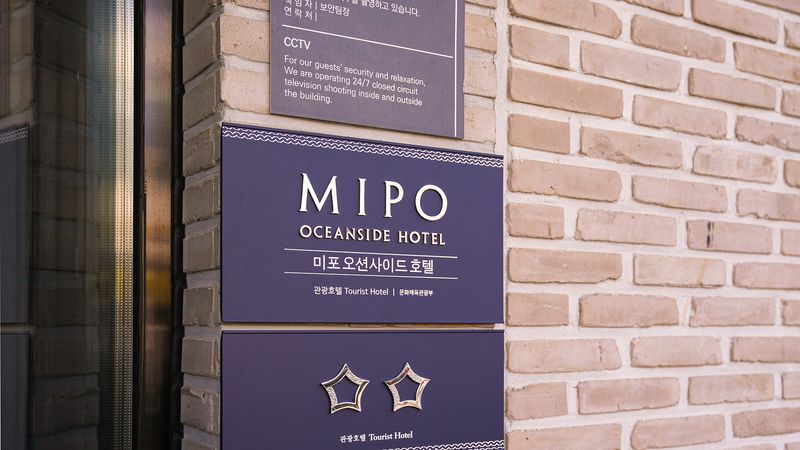 입구