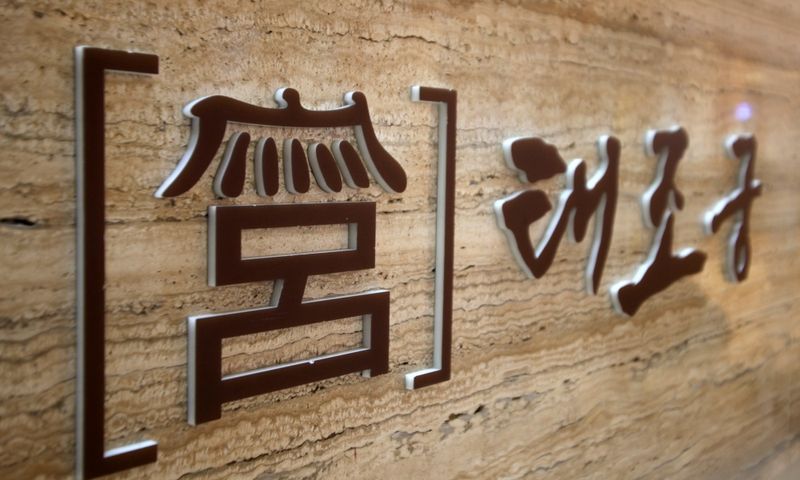 기타