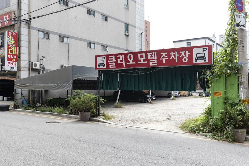기타
