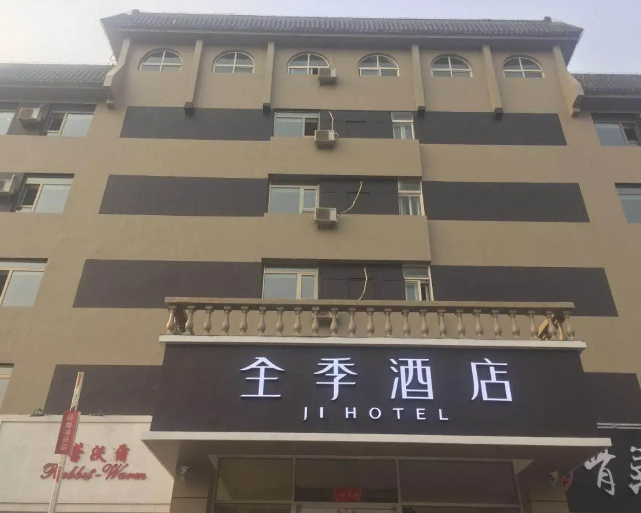 숙소 외관