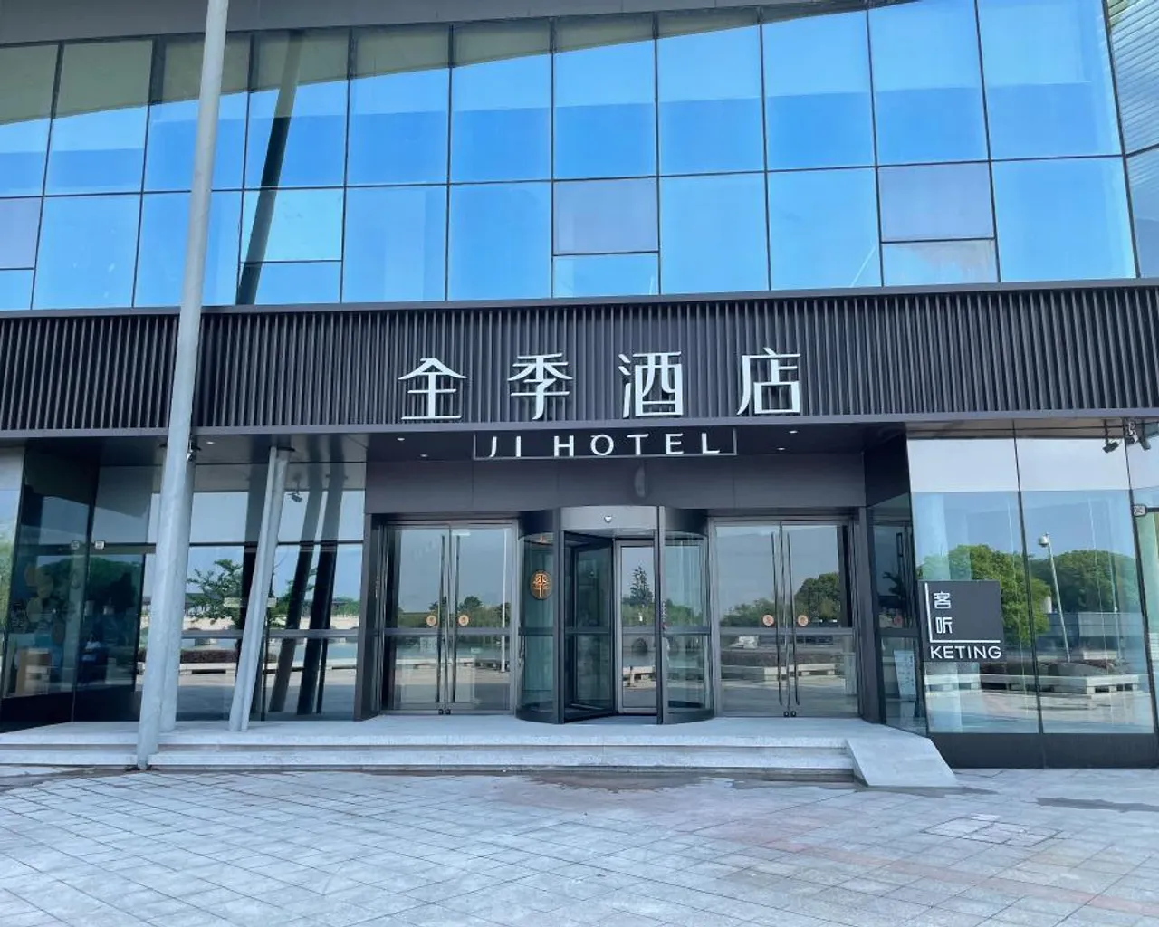 숙소 외관