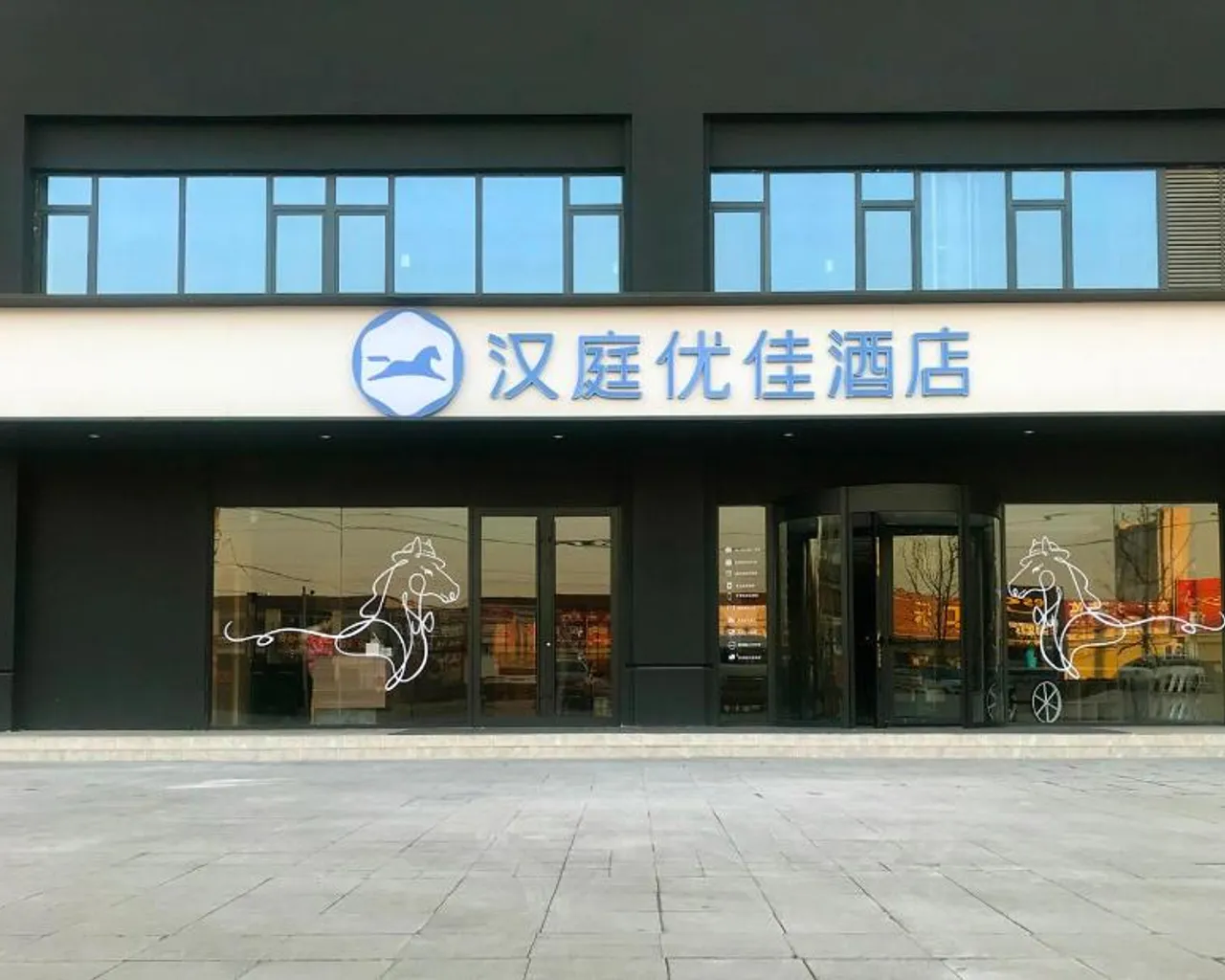 숙소 외관