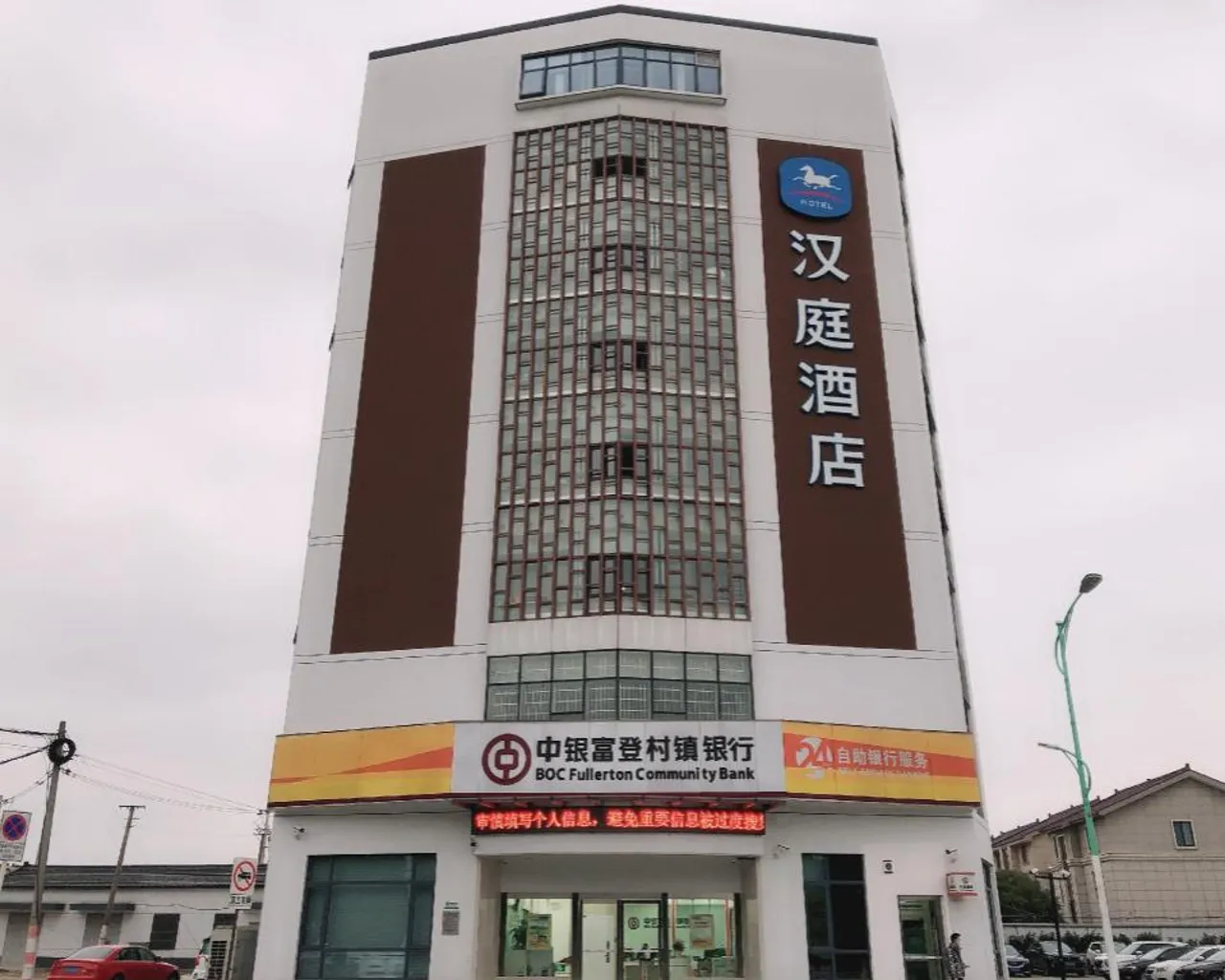숙소 외관