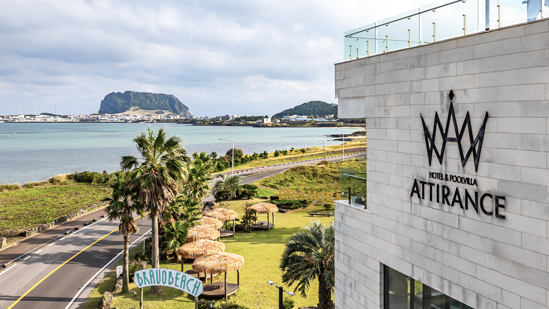 아띠랑스 호텔&풀빌라 4